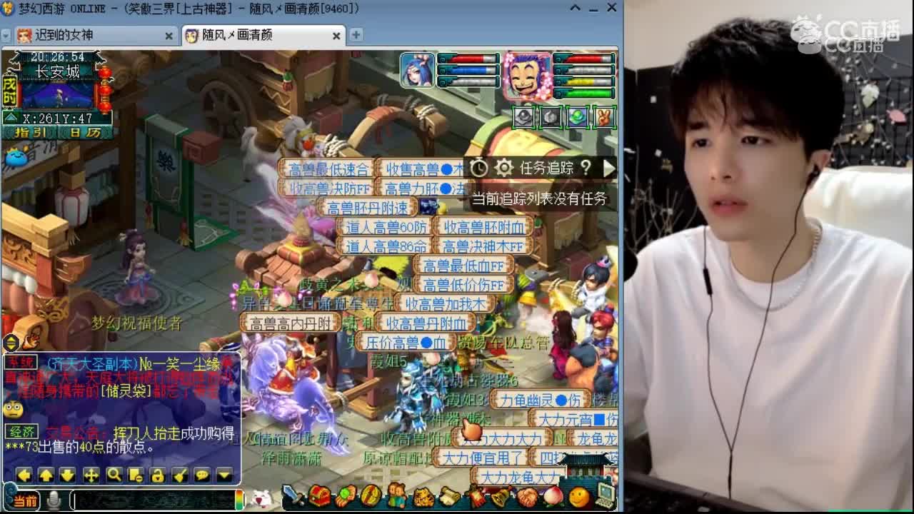 雪无居然怕这些！果然人帅是不一样的