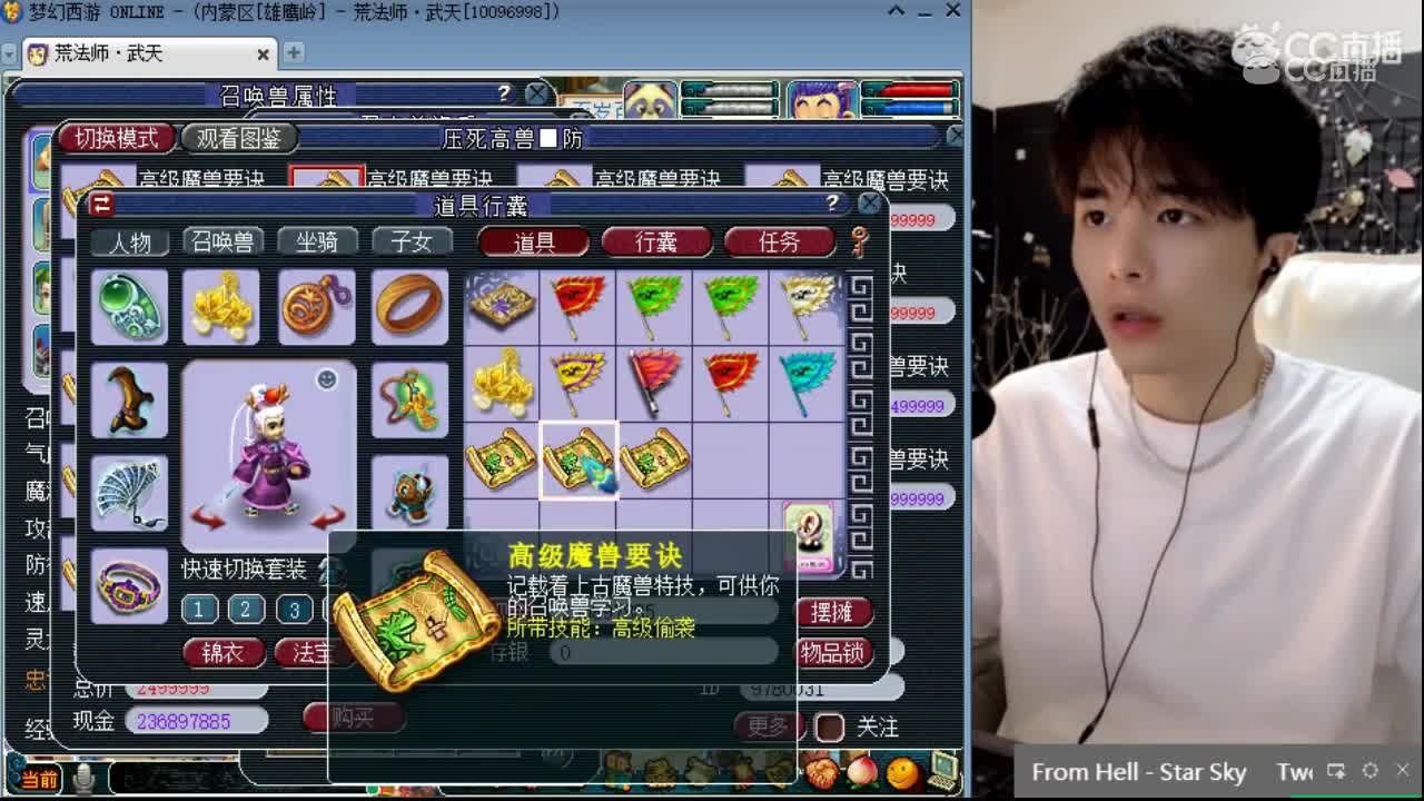 129神宠！这么少见的多技能机关鸟！