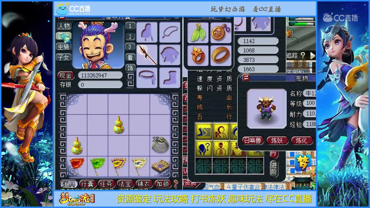 【打书炼妖】8技能力劈画魂上书【CC情报站】