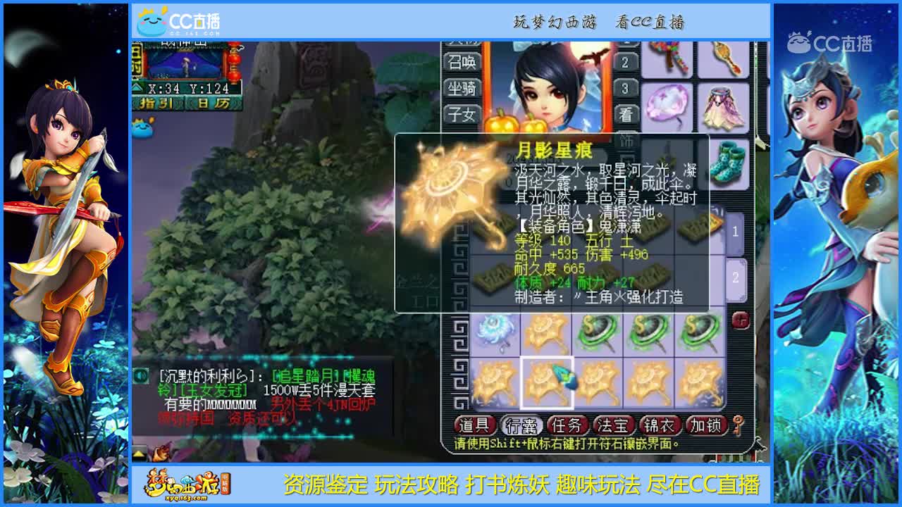 【资源鉴定】这波鉴定有点东西可以的【CC情报站】