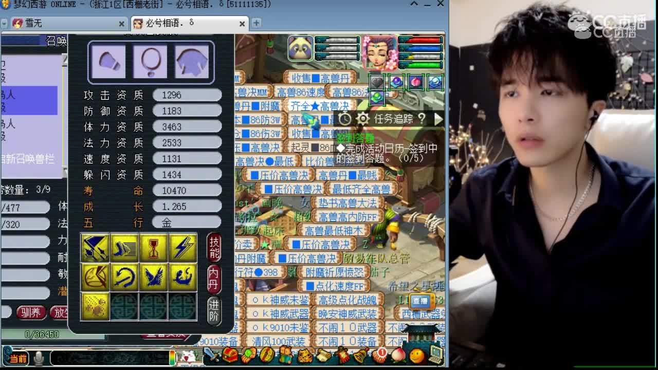 九技能凝光炼彩宝宝打书！实力彰显雪无打书实力