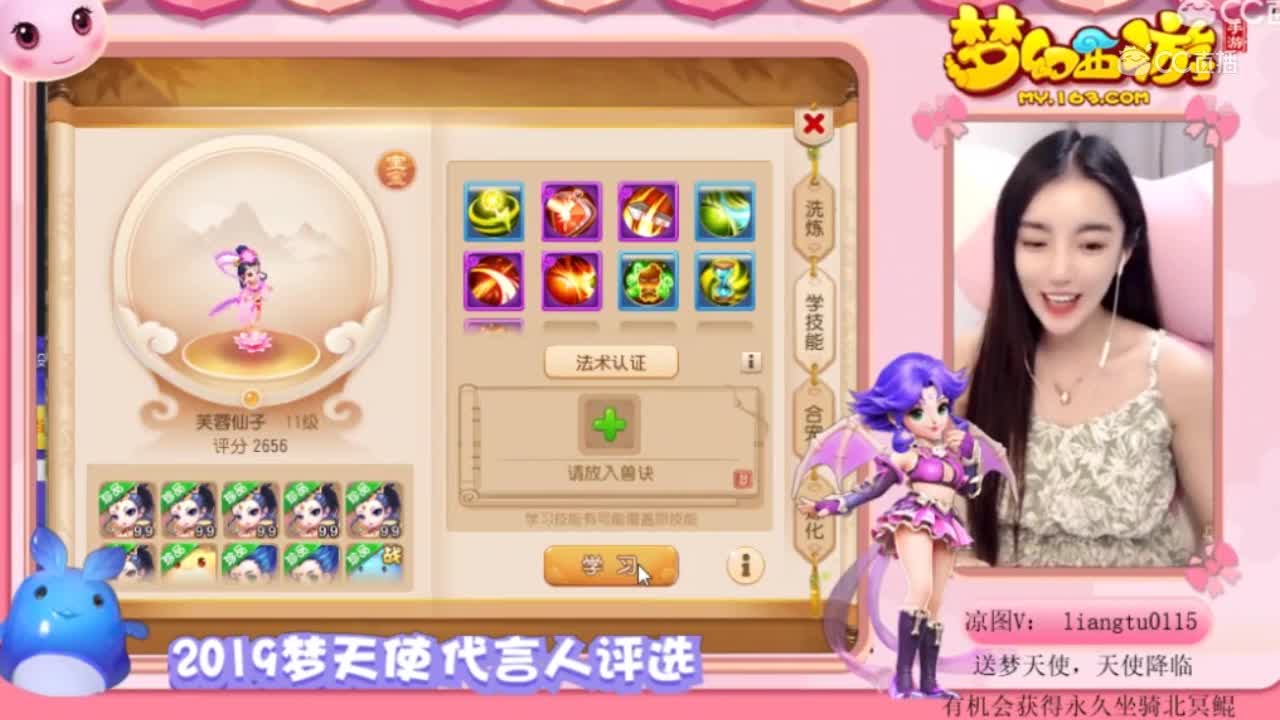 凉图为老板追9技能全红壁垒，梦想可否成真？