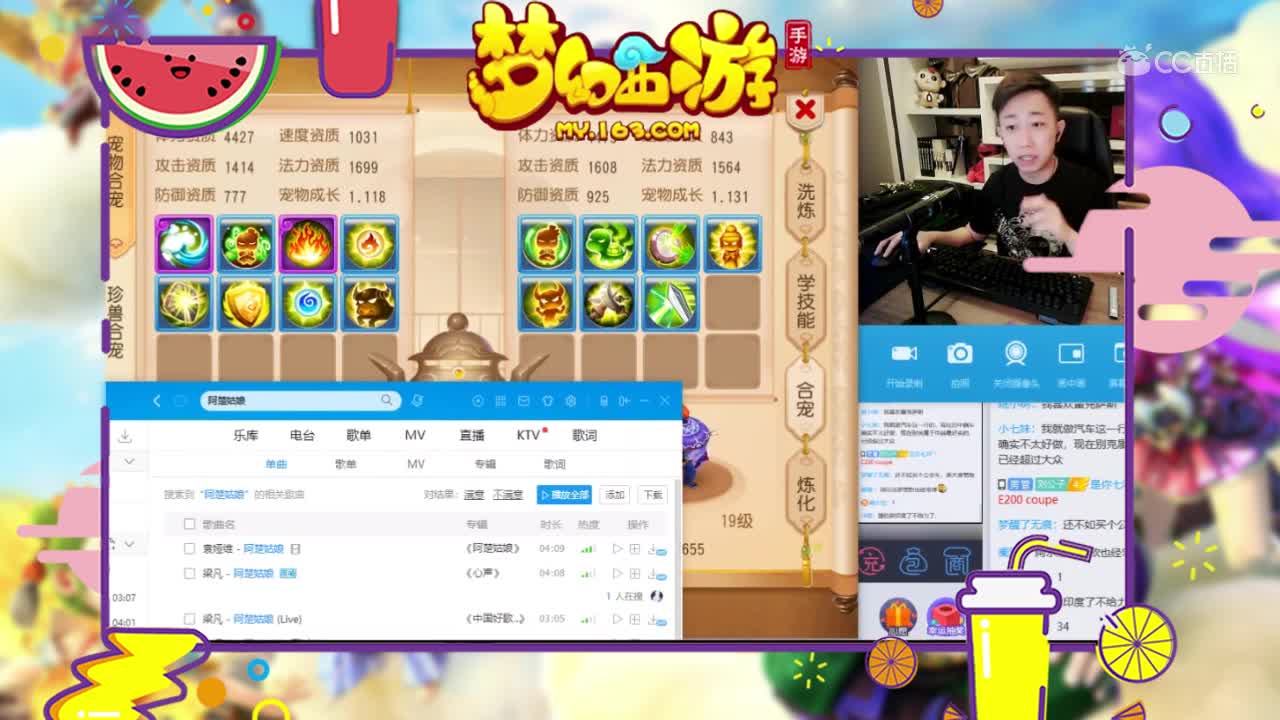 老刘新区合宠篇-九技能吸血鬼成就