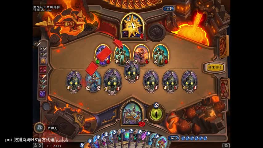 炉石传说乱斗：19分钟拉法姆速通黑石山