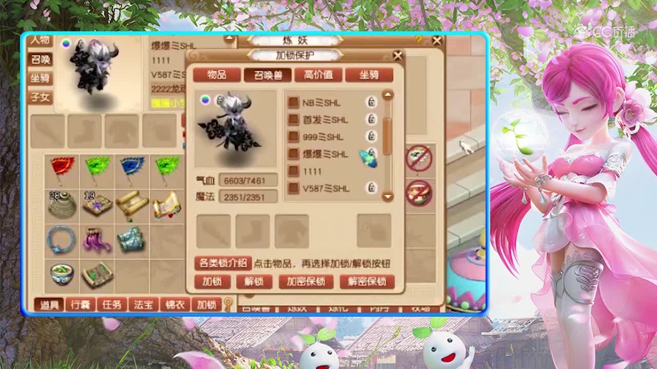 爱网易爱cc