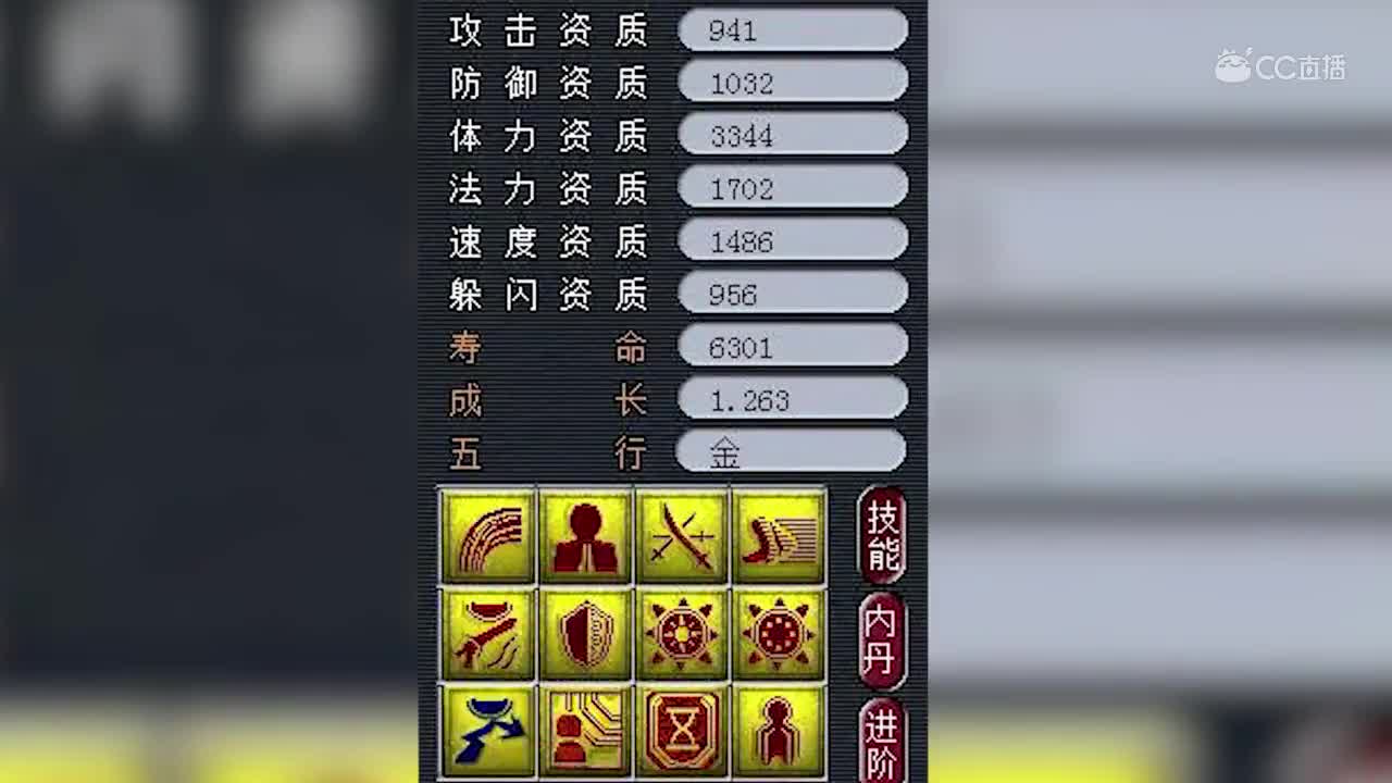 【梦幻西游】圣君装备展示 BGM：Hold on