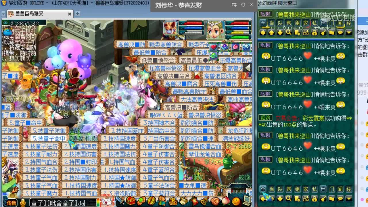 什么宝宝叫兽哥打完书久久无语！接近崩溃