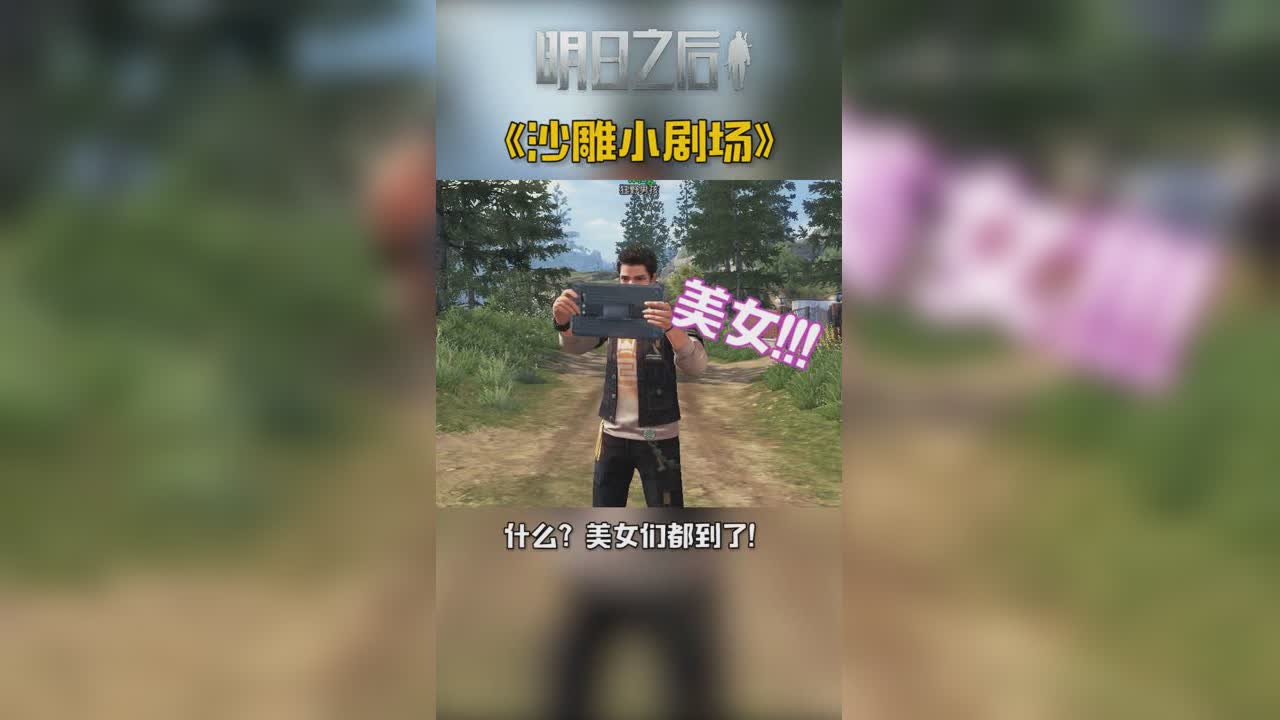 有个疑心病的女友多可怕（修改）