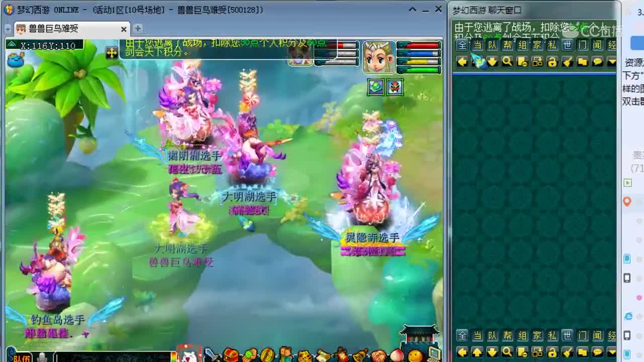 惊爆大明湖服战队是否因为这样解散？兽哥自爆将要离开