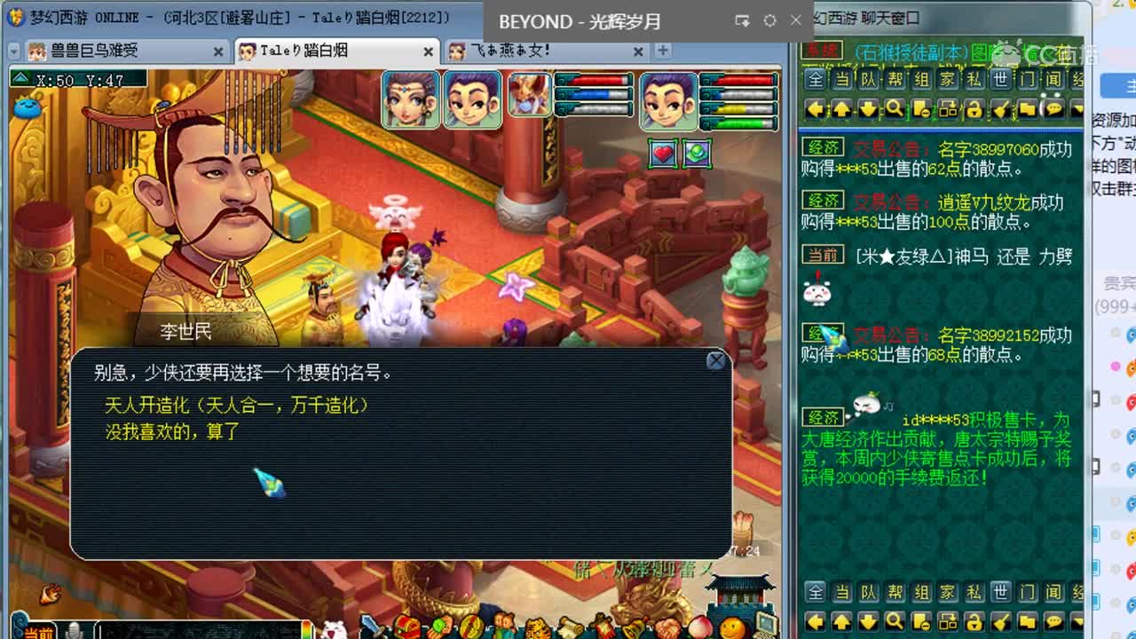 兽哥千亿兽决！真是出人意料