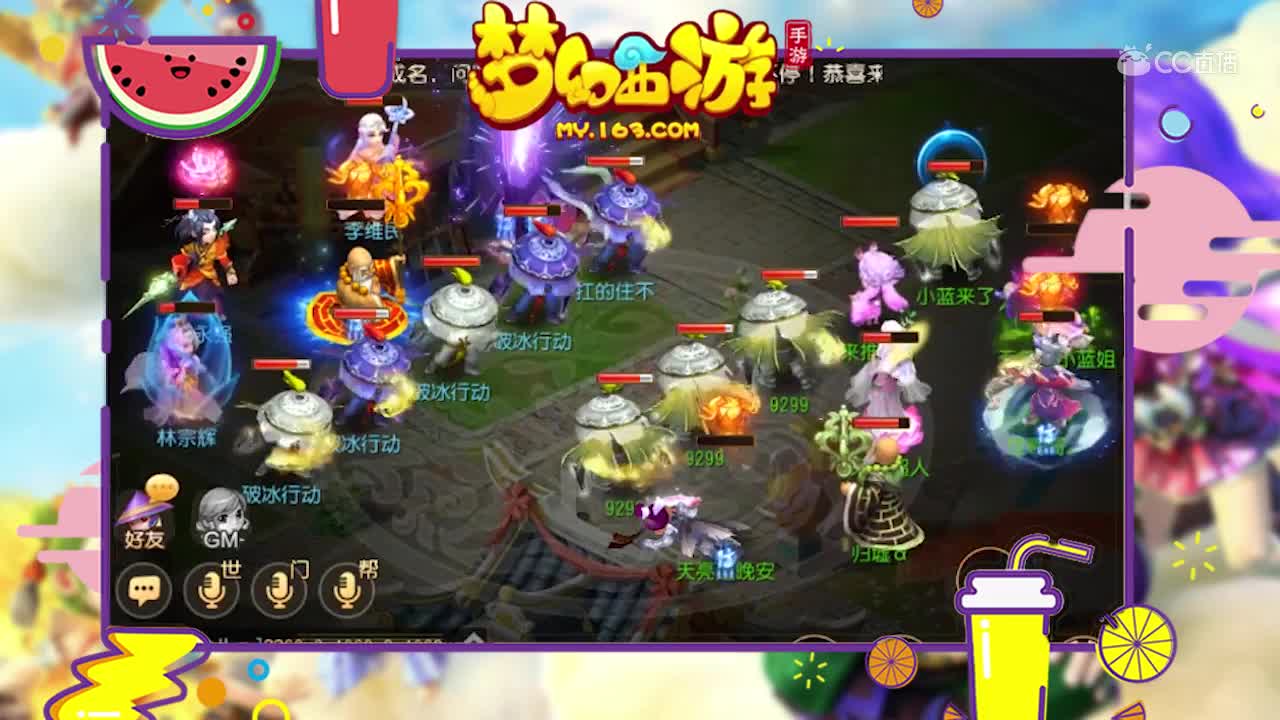 4辅助1输出阵容，宝宝散打流