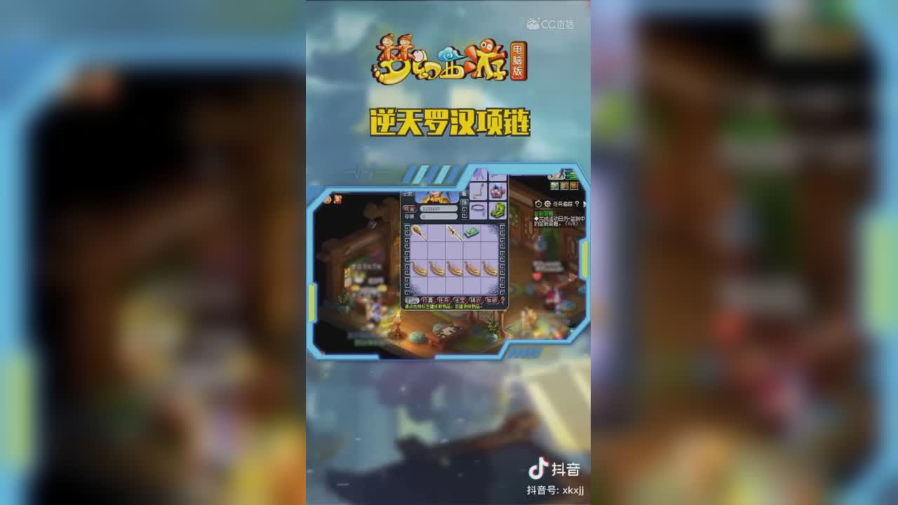 【短视频：梦幻主播秀】逆天罗汉项链，你来品品#论坛菌##梦幻视频站#