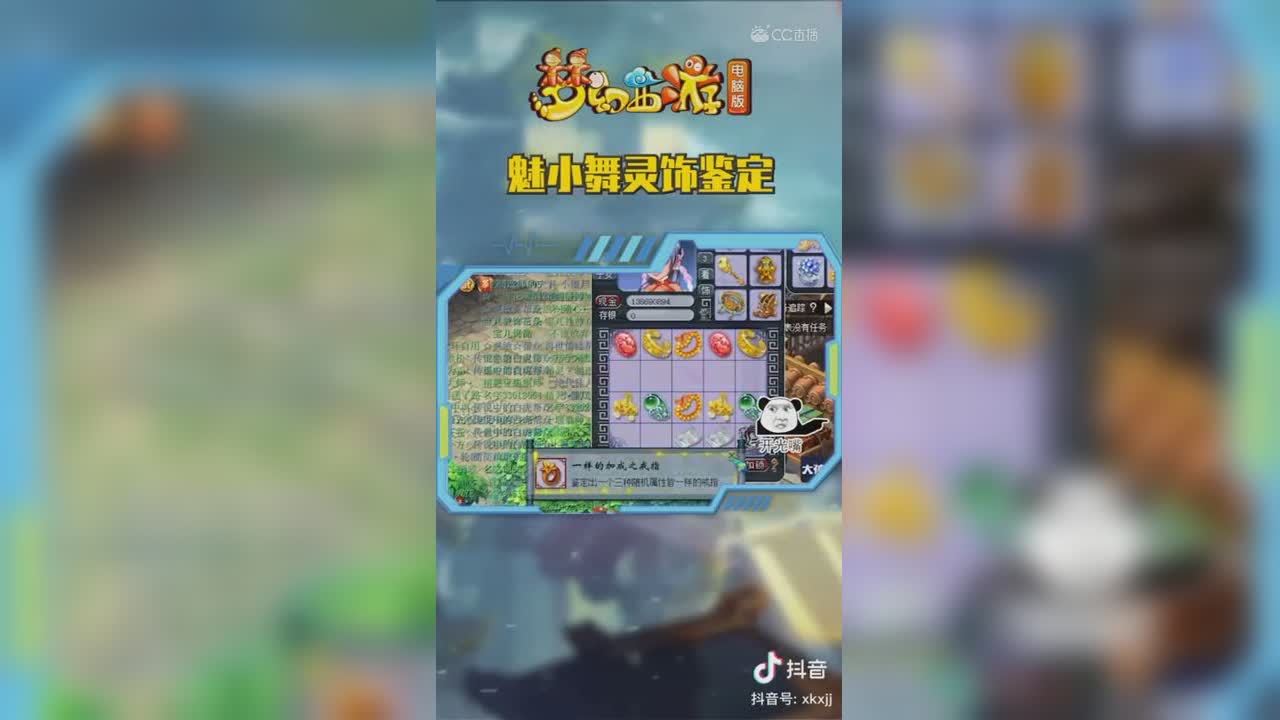【短视频：梦幻主播秀】她来了她来了～她带着三同属性走来了～ #论坛菌##梦幻视频站#