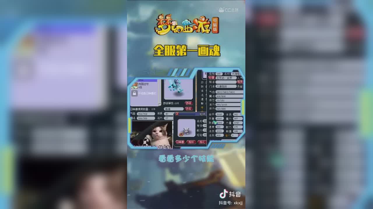 【短视频：梦幻主播秀】 论主播的修养是多么重要……#论坛菌##梦幻视频站#