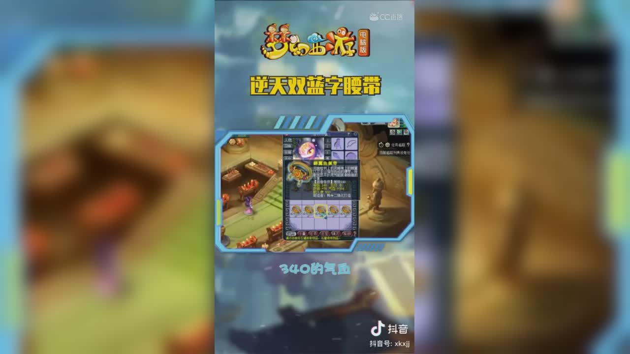 【短视频：梦幻主播秀】#论坛菌##梦幻视频站#无级别看多了，来看点其他的吧
