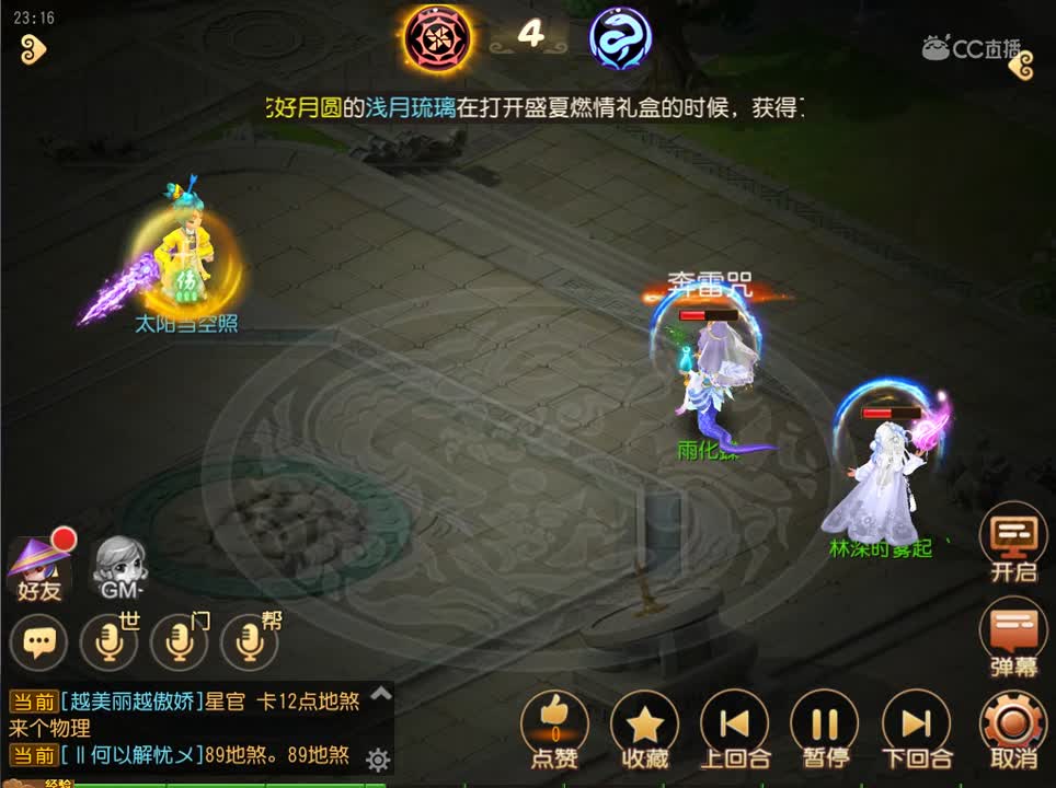 #梦幻手游视频#进口无魂傀儡了解一下，是不是绝望了 @梦幻手游后援会