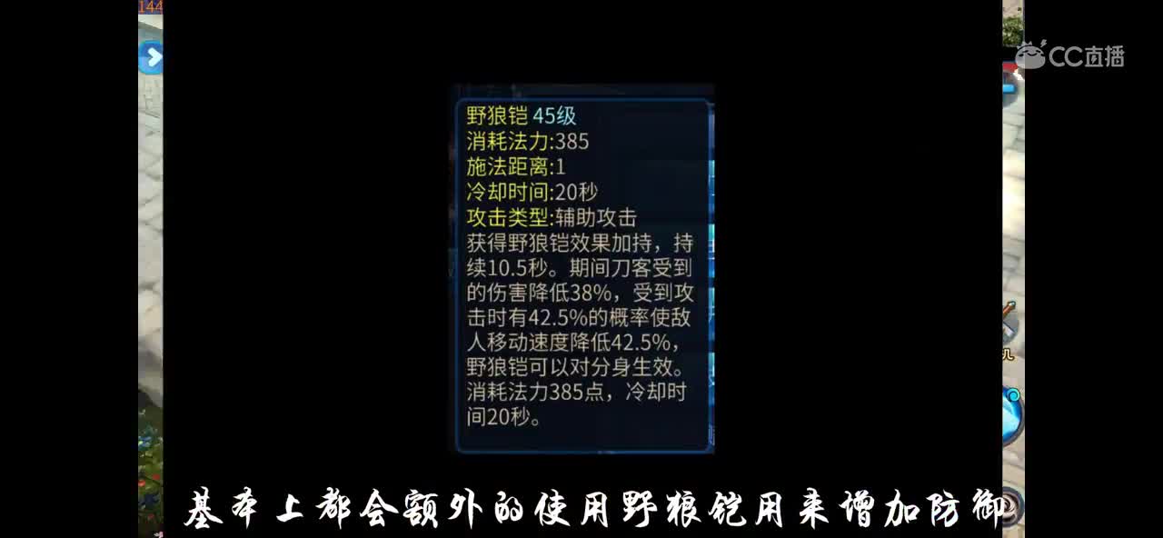 画魂小课堂之刀客PK