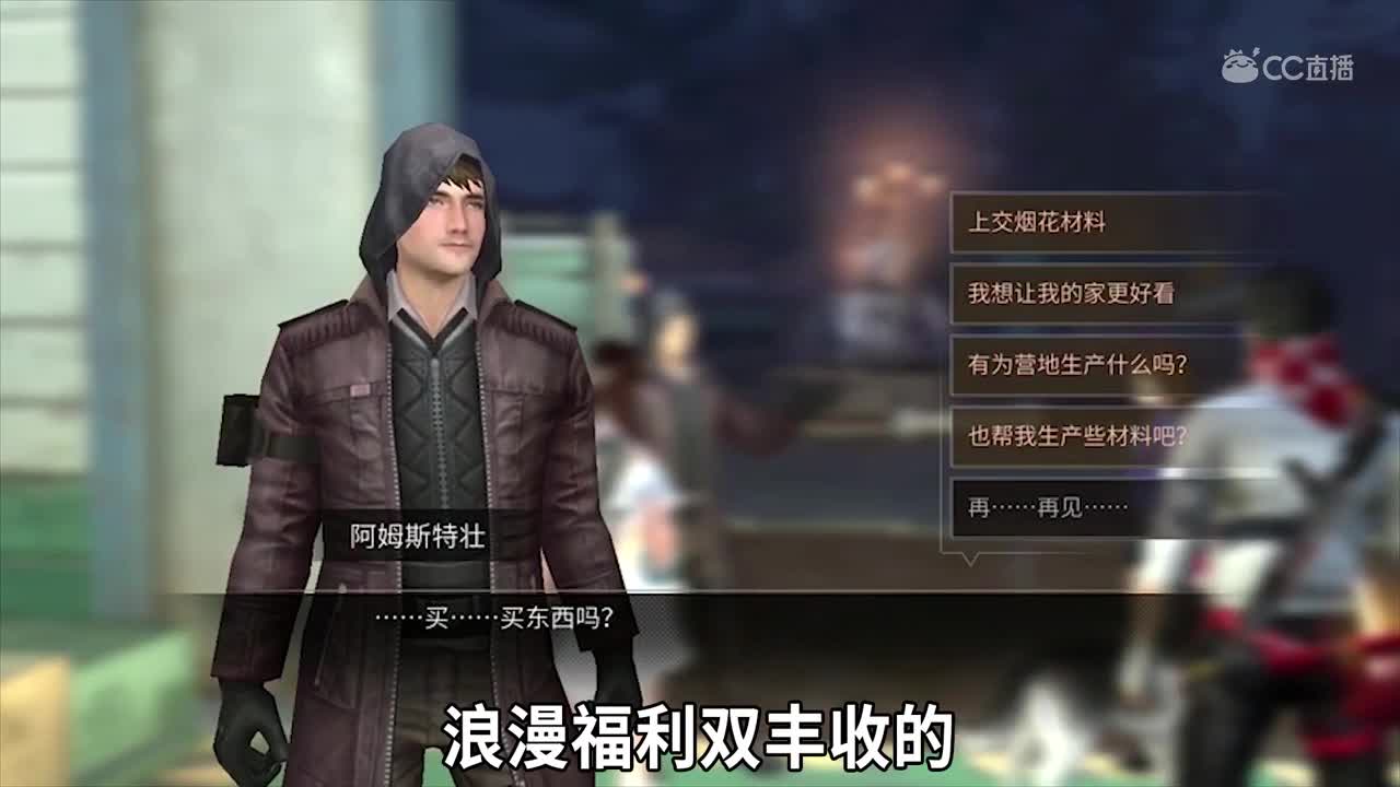 明日大事件第6期纯净版