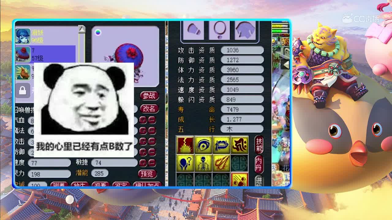 爱网易爱cc