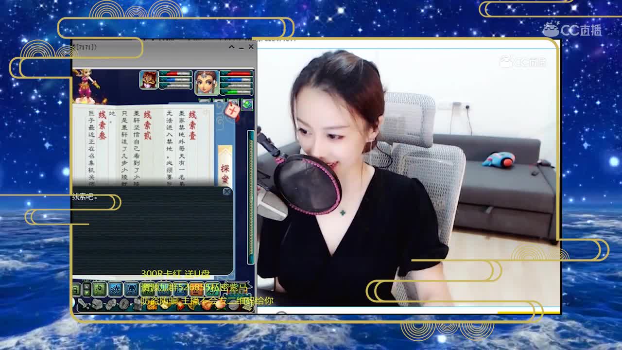 魅小舞 风吹麦浪