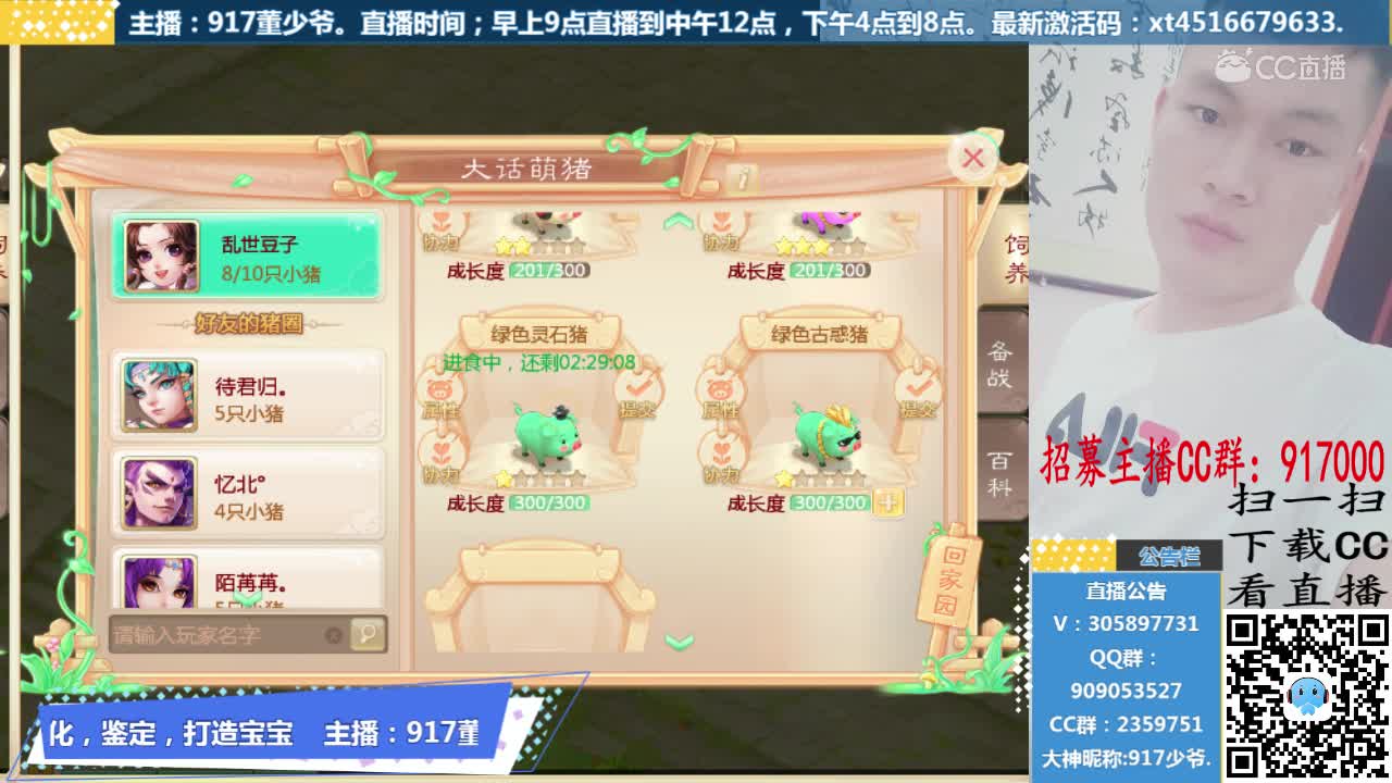 7月18号维护解读