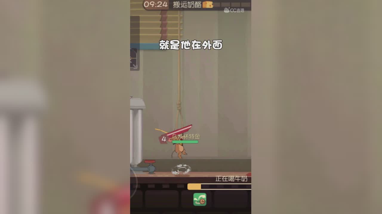 猫和老鼠（12）：前几天我遇到这个纯捡垃圾吃的