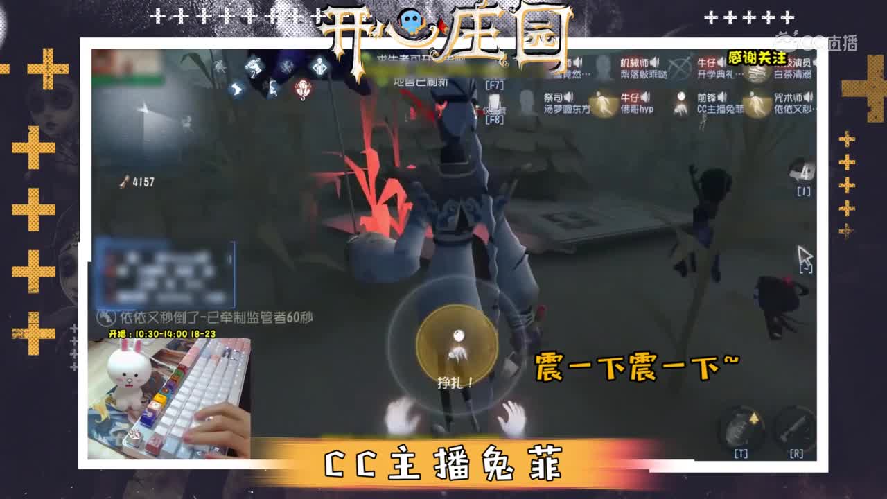 第五人格，牛仔狂溜孽蜥以为胜券在握，没想到意外来了……