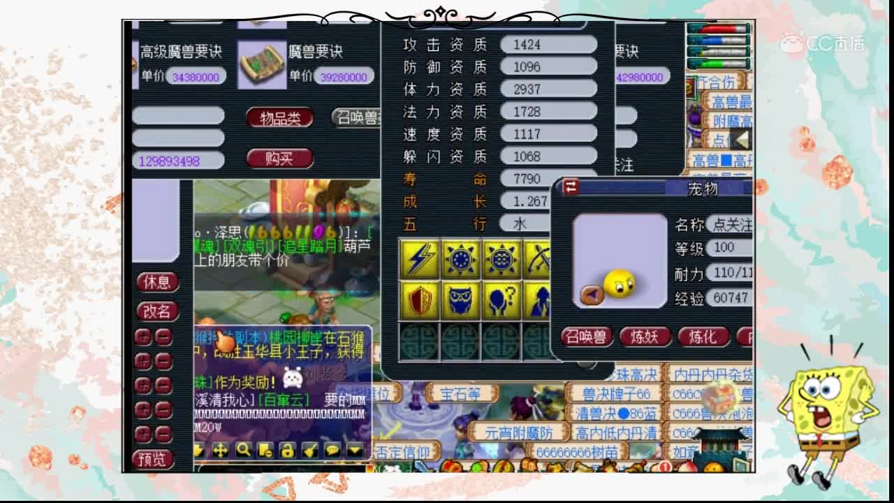 抗揍打书8技能力劈一本掉力劈无力吐槽