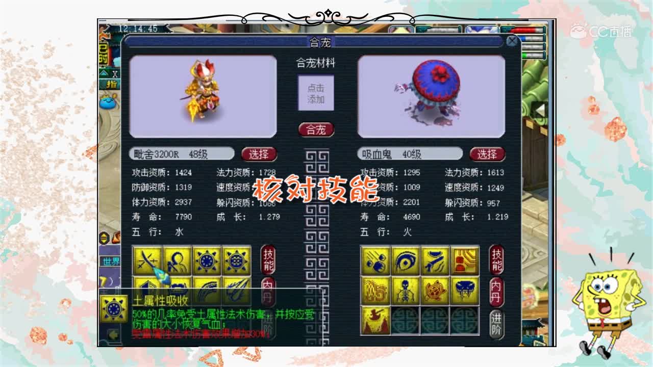 抗揍8技能童子+9技能力劈炼妖出了海龟