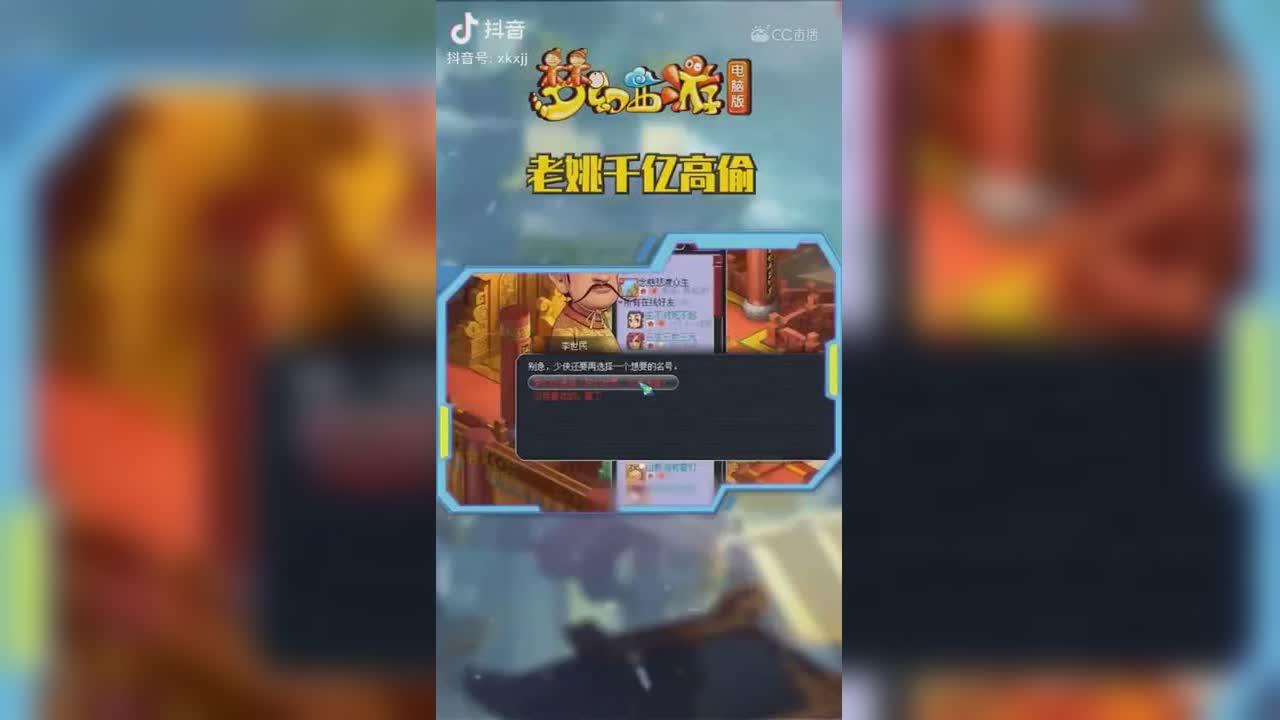 【短视频：梦幻主播秀】如果能重来？#论坛菌##梦幻视频站#