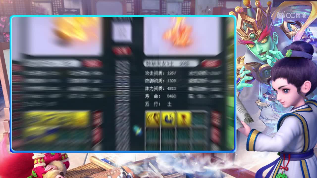 炼妖翻车合集