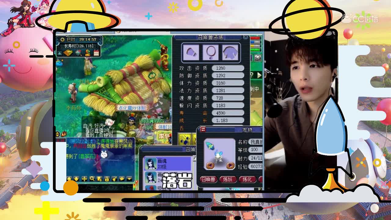 老板做好准备要出翻页宠了！雪无falg 这个