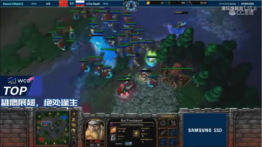 WCG2019世界总决赛魔兽争霸3比赛精彩集锦【Day1】