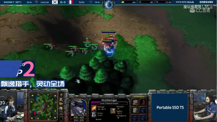 WCG2019世界总决赛魔兽争霸3比赛精彩集锦【Day2】