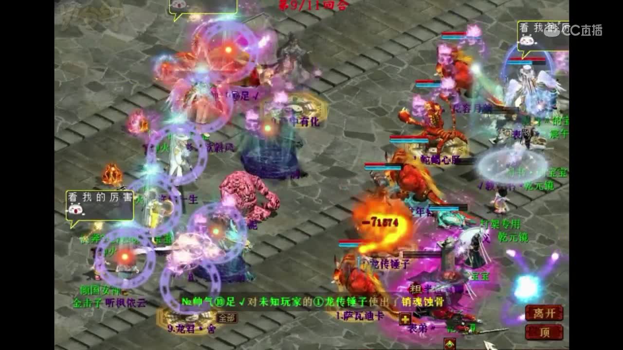 yi分钟：前面随你浪，后面破冰看我的