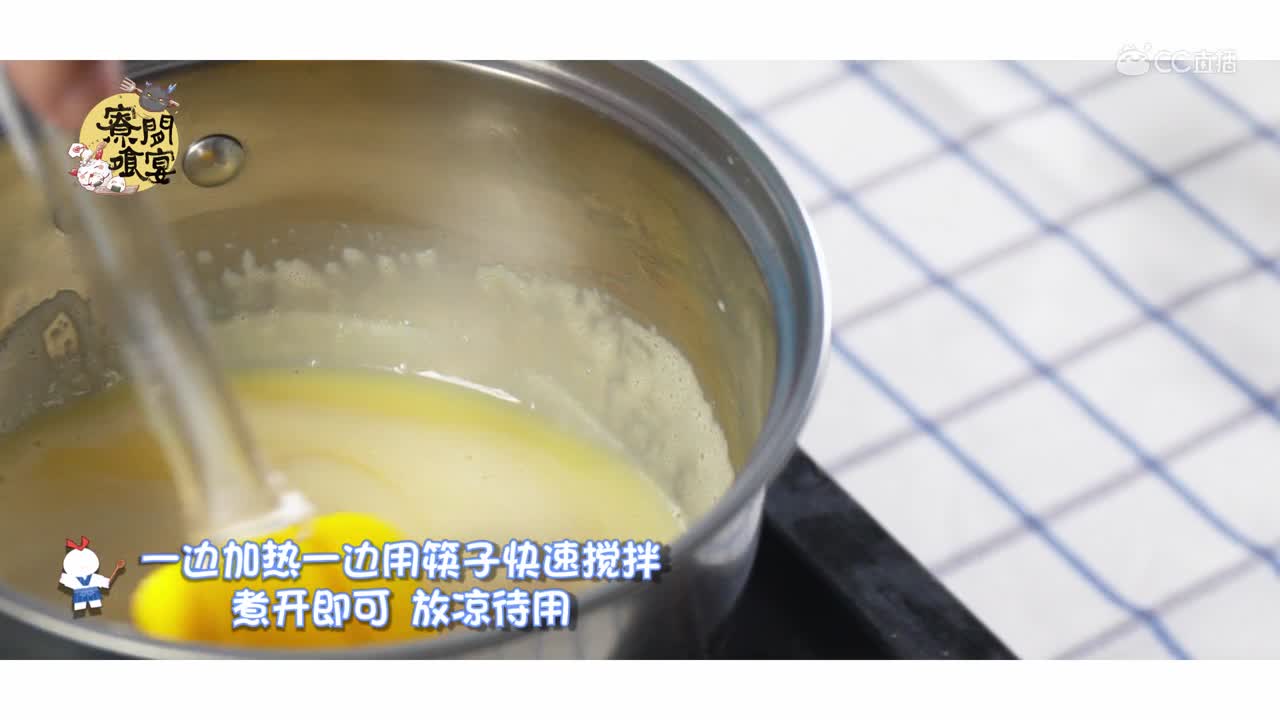 【阴阳师】寮间喰宴NO.1—雪女绵绵冰