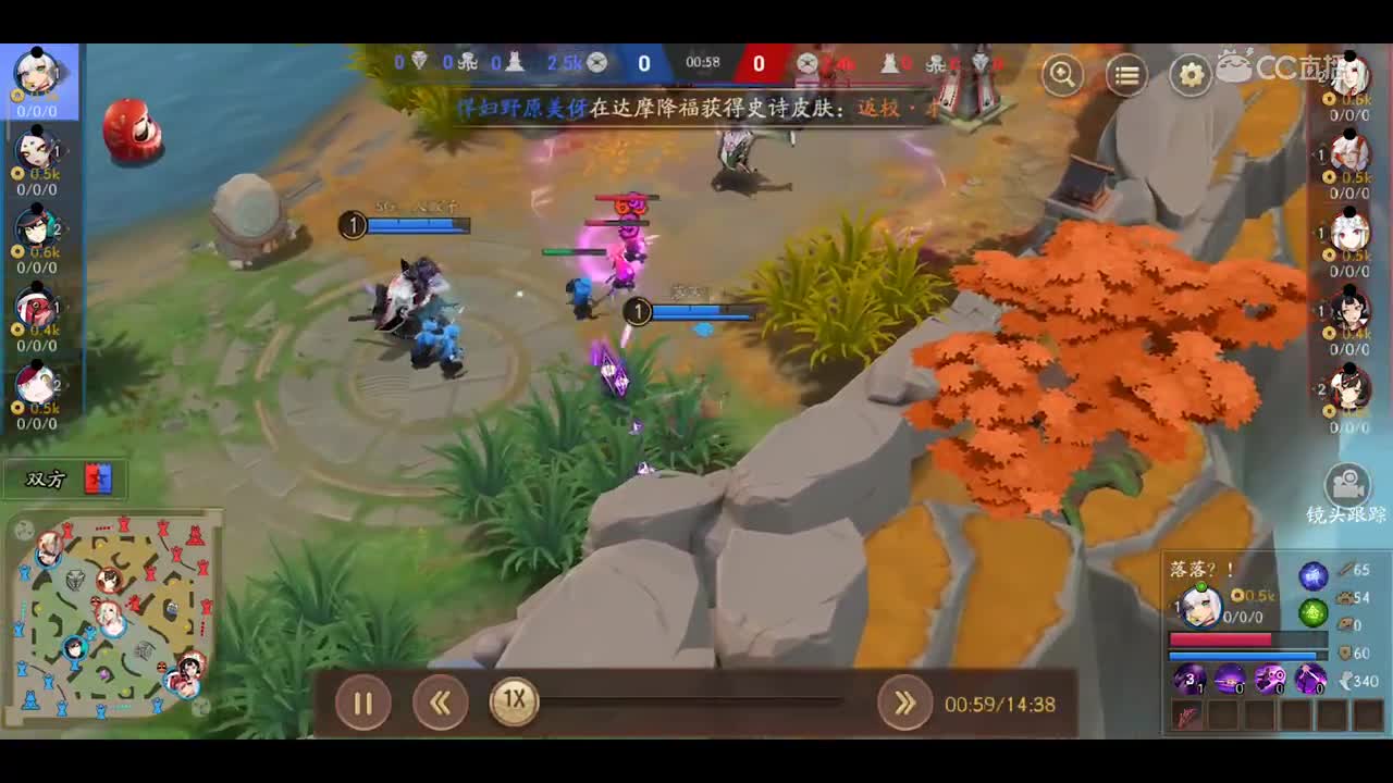 式神心得录第三期：百目鬼18杀五行之阵