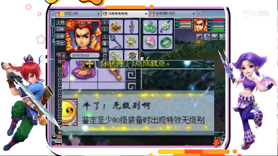 红小叶新出超级厉害无级别鞋子 激动现场