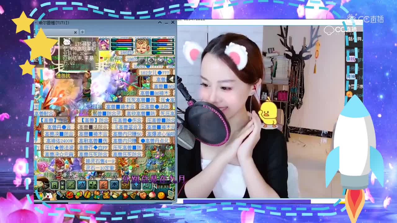 魅小舞