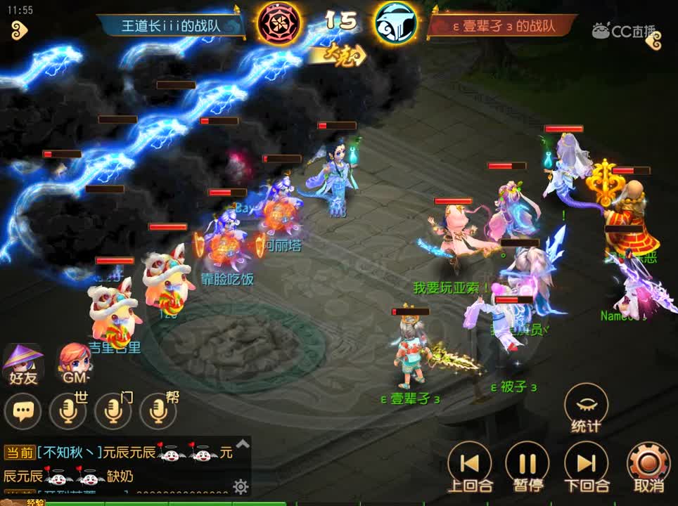 #梦幻手游视频#虽然残血，但是确确实实龙宫拿四杀 @梦幻手游后援会