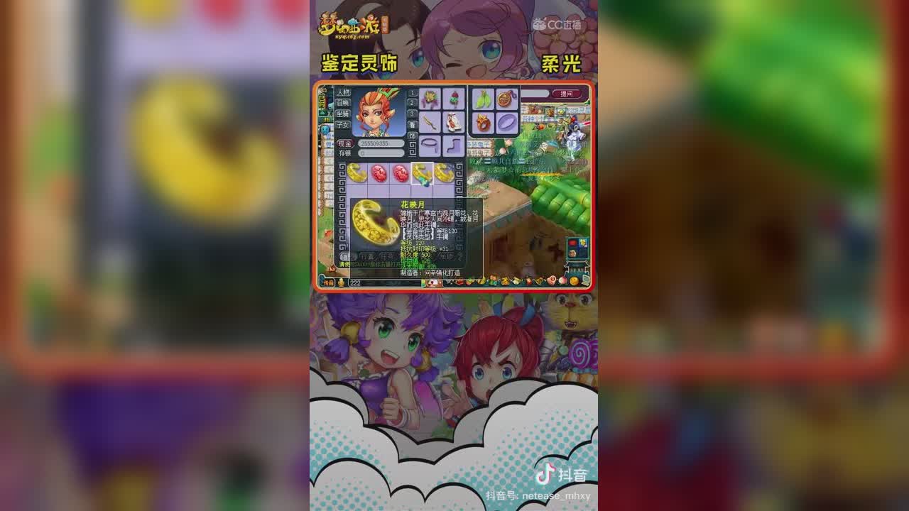 【短视频：主播爱梦幻】3血3防，这是开过光的手气吧#论坛菌##梦幻视频站#