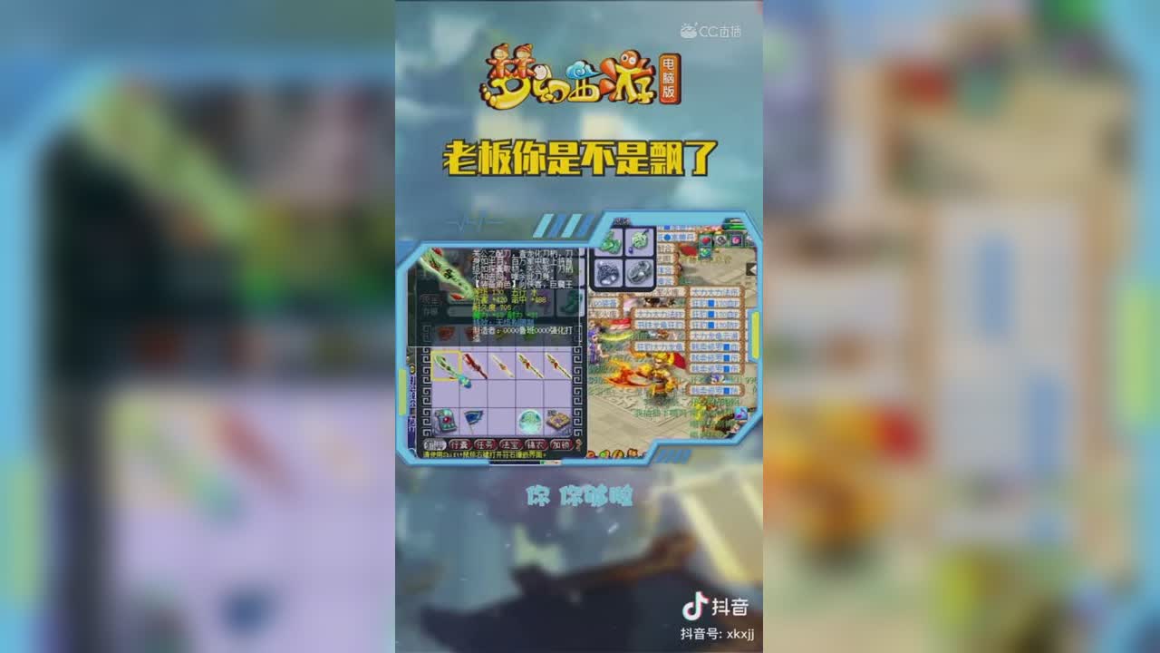 【短视频：梦幻主播秀】 老板什么大场面没见过？#论坛菌##梦幻视频站#