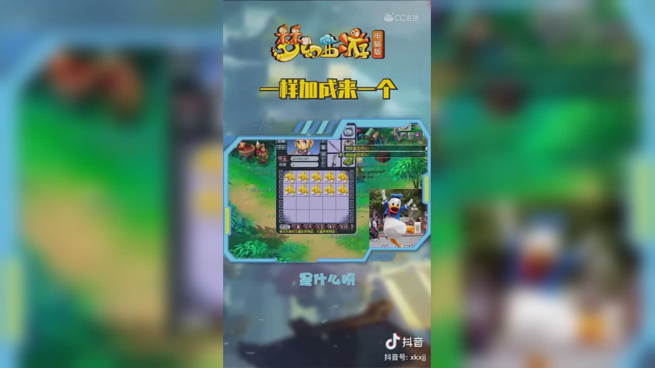 【短视频：梦幻主播秀】 这是一个不平凡的夜晚耶～#论坛菌##梦幻视频站#