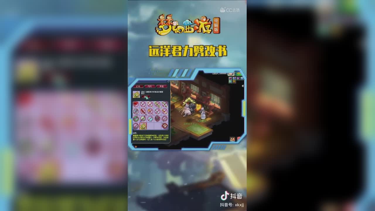 【短视频：梦幻主播秀】远洋君蓝书挑战来了，就是优秀又骄傲！ #论坛菌##梦幻视频站#