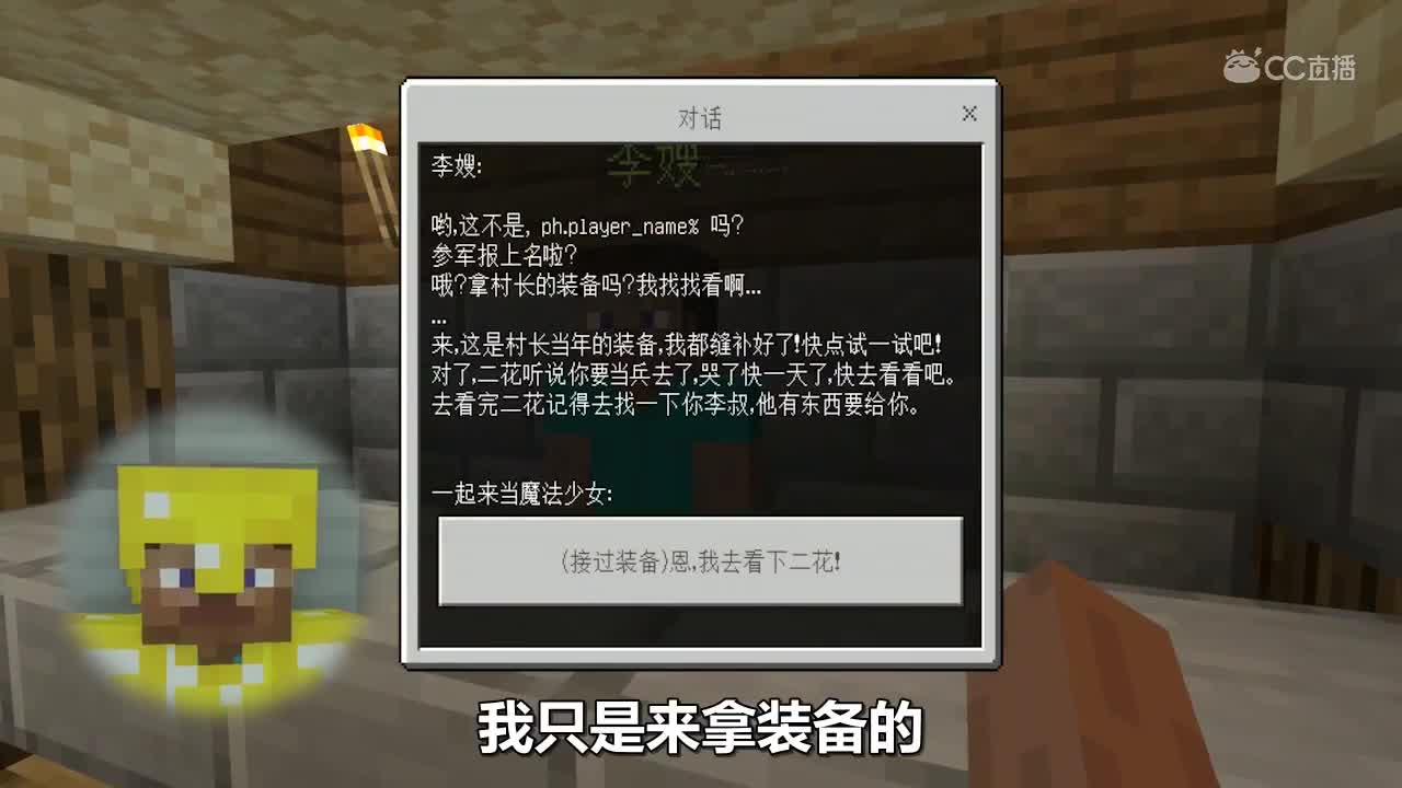 方块三傻小游戏36：武将之力，方块三国服务器！
