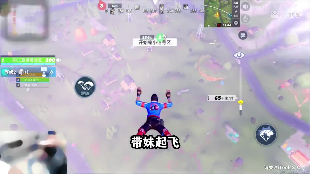主播不会告诉你：能复活的新机制