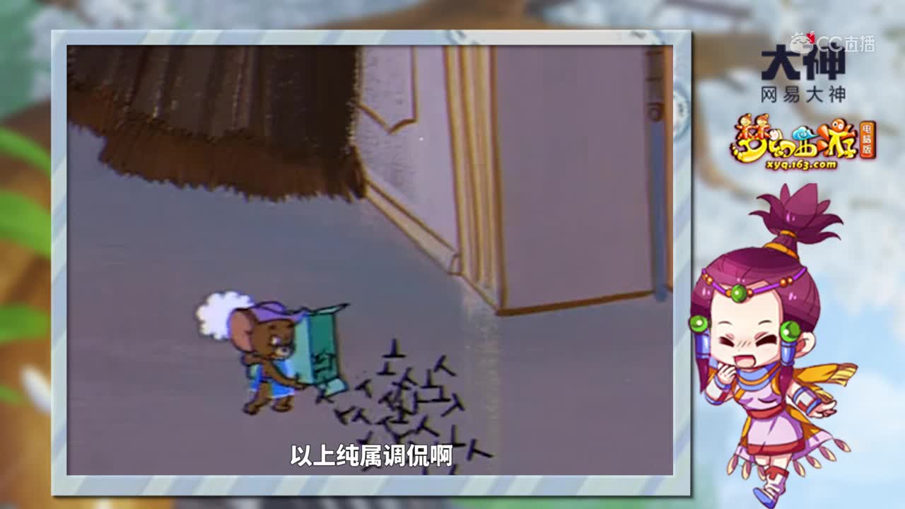 梦幻大事件第三期——三界功绩