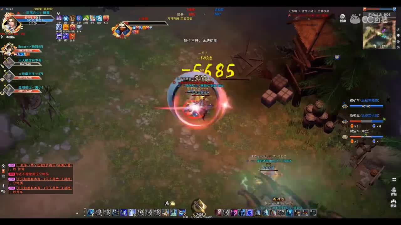 爱剪辑-GacRunner 2019-07-26 23-35-56-473