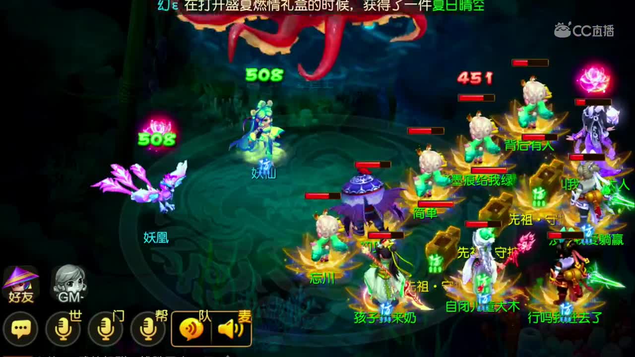 章鱼王见6五门