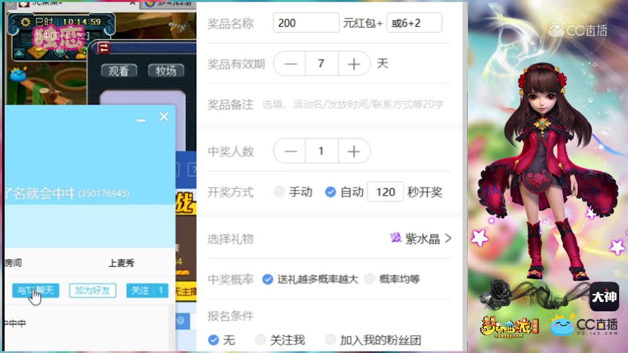 刺客野生野生野生